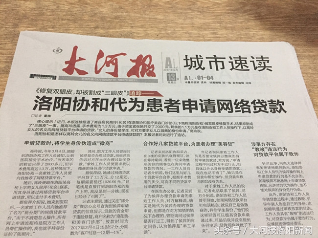 美容变毁容恢复后可以要求赔吗,美容变毁容索赔20万