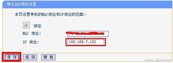 三种路由器防蹭网的设置,路由器如何防蹭网最简单的办法