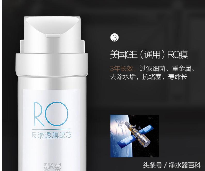 大品牌通用净水器,现在买净水器什么净水器最好用