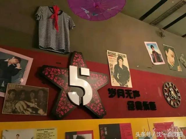 风月无边酒馆,风月无边位置