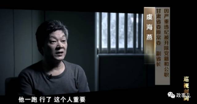 一个正厅级有多大能量,一个副处级领导的能量