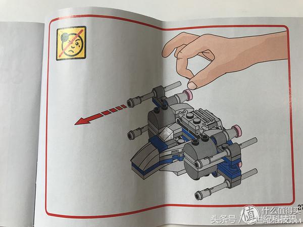 lego乐高76162,lego乐高76157