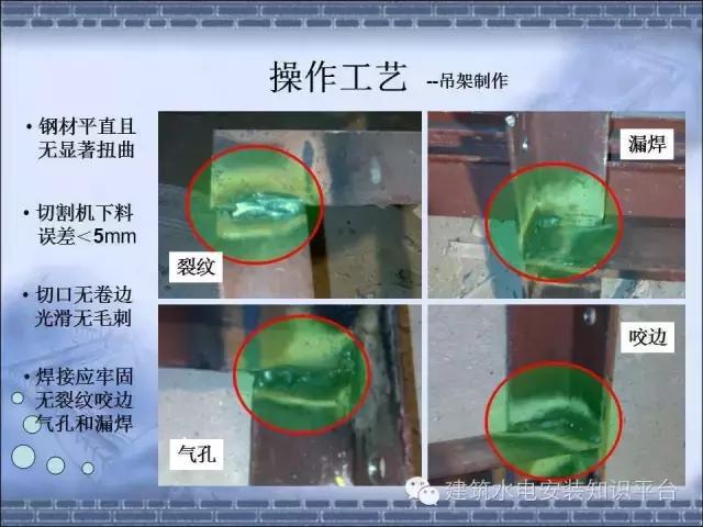 垂直桥架的正确安装方法,不用开槽布线视频教程