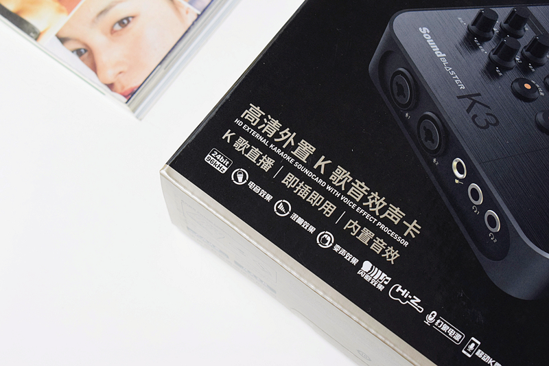 新一代网红直播K歌利器——创新SoundBLASTERK3体验