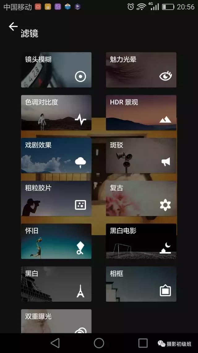 手机后期修图入门教程,手机修图如何修得有质感