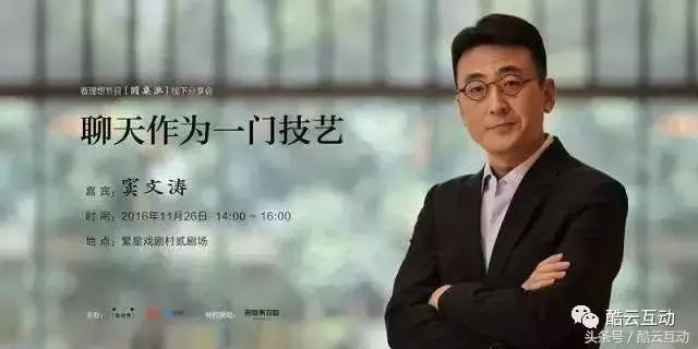 锵锵三人行一共有多少期,锵锵三人行又开始重播了吗