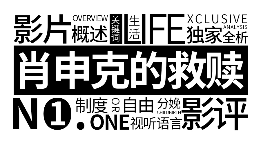 肖申克的救赎经典语录关于鸟,肖申克的救赎布鲁斯的鸟