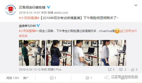 江苏2017司考｜司法部专家亲临巡考！明年如何参考？作弊后果？哪些举措保考场秩序公正？