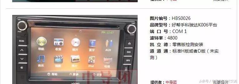 卡仕达k006是什么系统,卡仕达好帮手k006