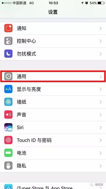 iphone6显示充电状态,iphone6温度过高请冷却后再使用