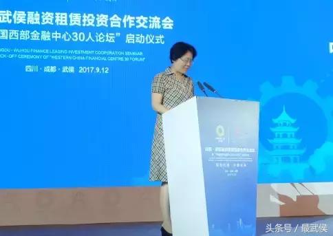 日揽金超150亿！武侯“大动作”发展现代服务业，加速建设“西部金融中心”重要极核！