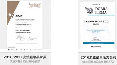 波兰ziaja山羊奶面膜,澳洲山羊奶面膜价格