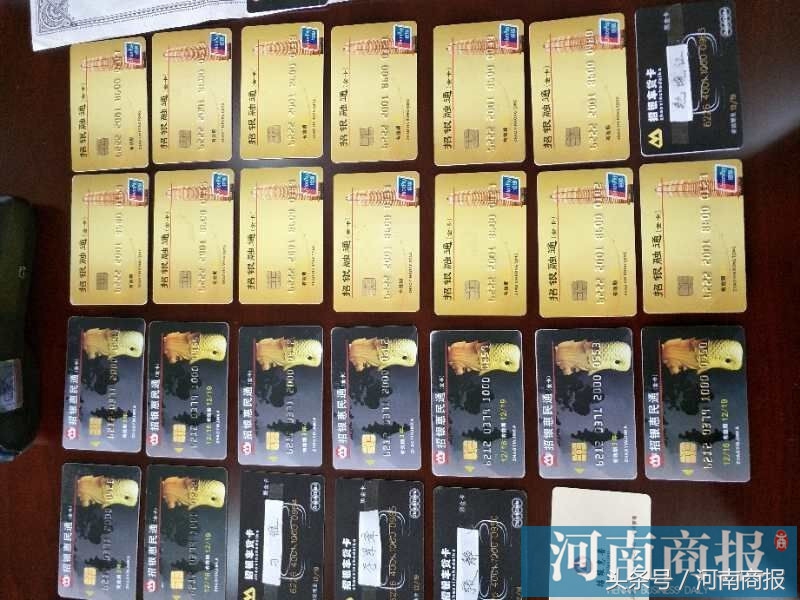 办理大额信用卡骗局怎么追回,办大额信用卡骗术