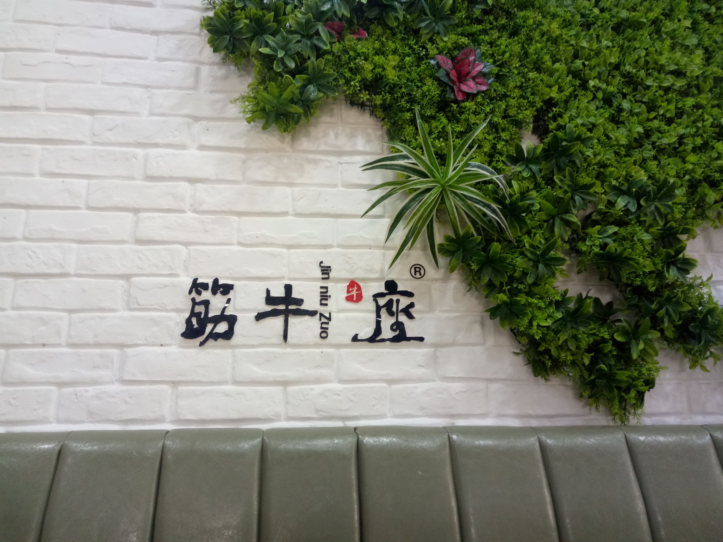 在一家店吃东西,在一家店吃到三种火锅