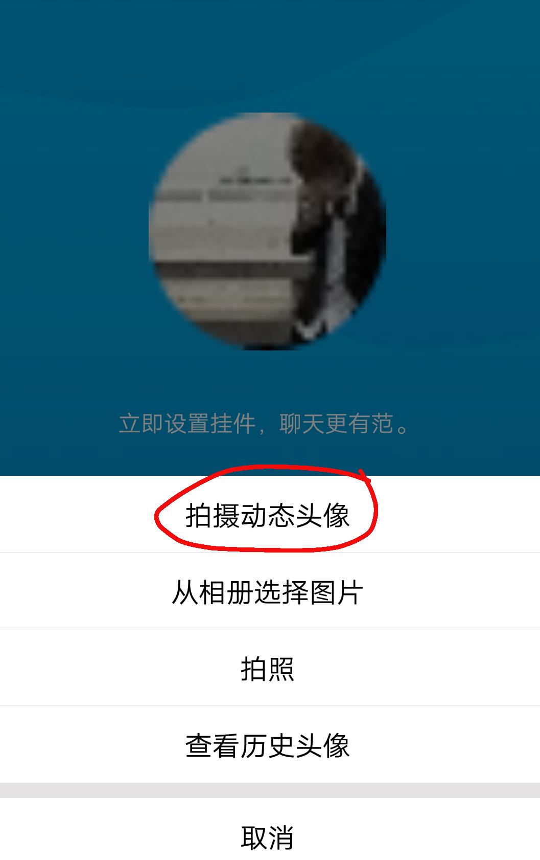 最新版qq的动态头像,qq动态头像8秒素材超高清