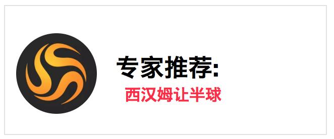 哈德斯菲尔德对西汉姆联,西汉姆联vs菲尔德