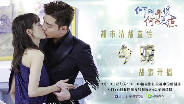 贾乃亮李小璐吻戏视频完整,贾乃亮李小璐拥抱视频