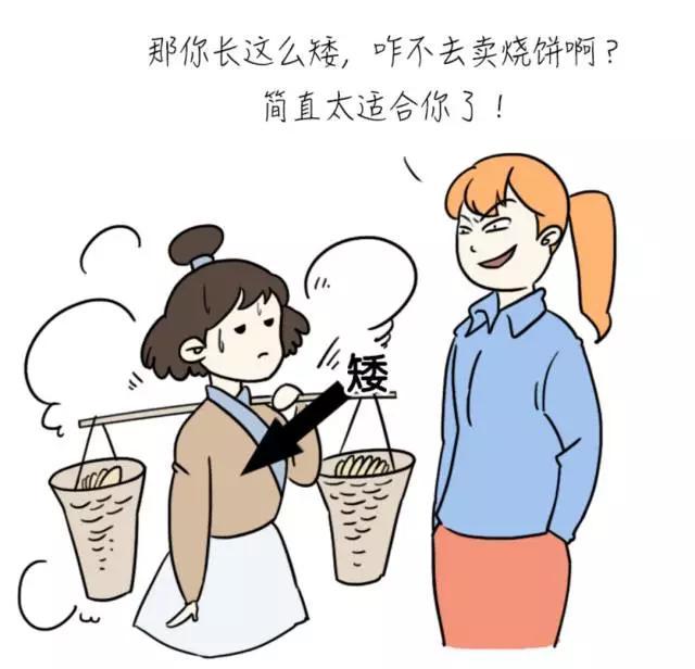 女生身高一米七二标准吗,女生身高一米六是什么感觉