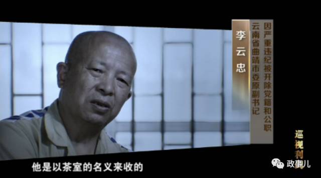 一个副处级领导的能量,一个正厅级有多大能量