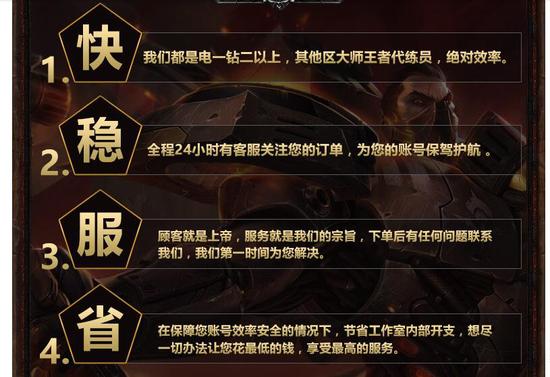 游戏代练有多累,游戏代练业务有多大市场