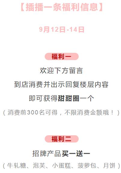 全屋粉红色！香港这个巧克力高手终于来北海了！还送甜甜圈！
