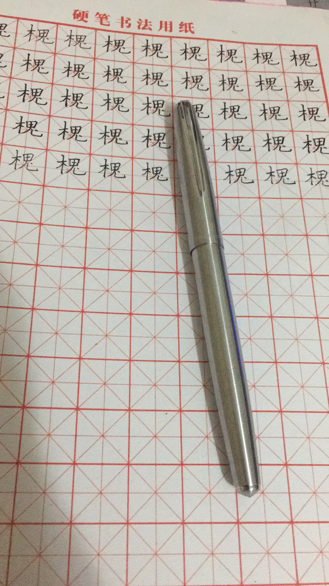 初学者零基础选什么样的钢笔,从入坑到退坑的钢笔爱好者