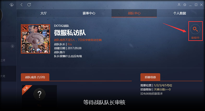 完美大师赛对阵,完美大师赛赛程录像