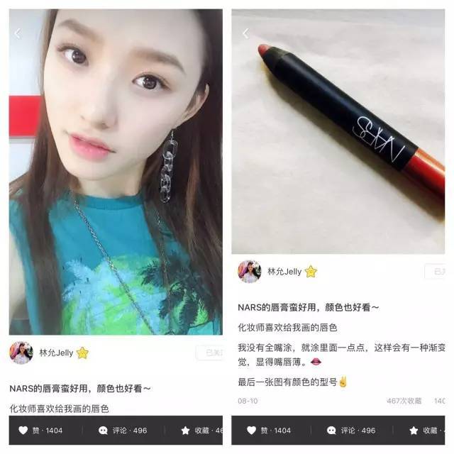 林允平价化妆视频 (林允种草的化妆品)