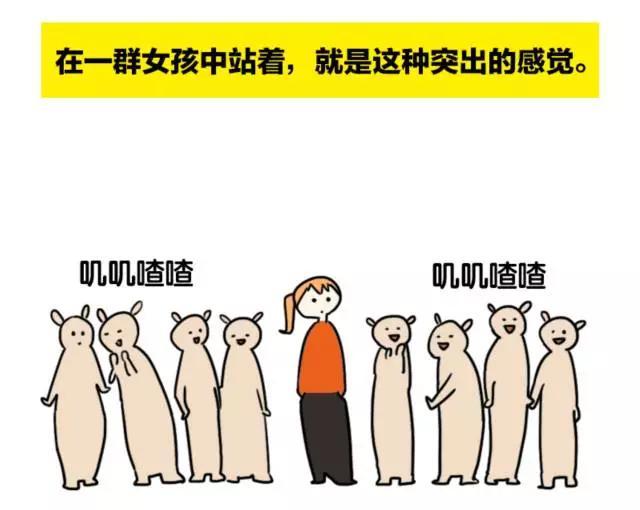 女生身高一米七二标准吗,女生身高一米六是什么感觉