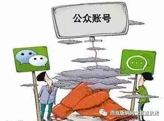 微信办理etc四大陷阱,微信陷阱新套路