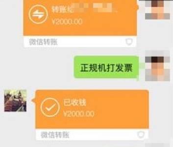 微信二维码付错了怎么追回,微信通过扫码被骗的钱怎么追回