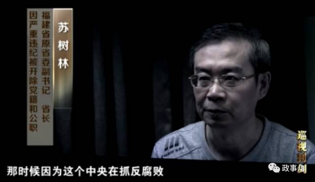 一个副处级干部能量有多大,一个厅级干部有多大的能量