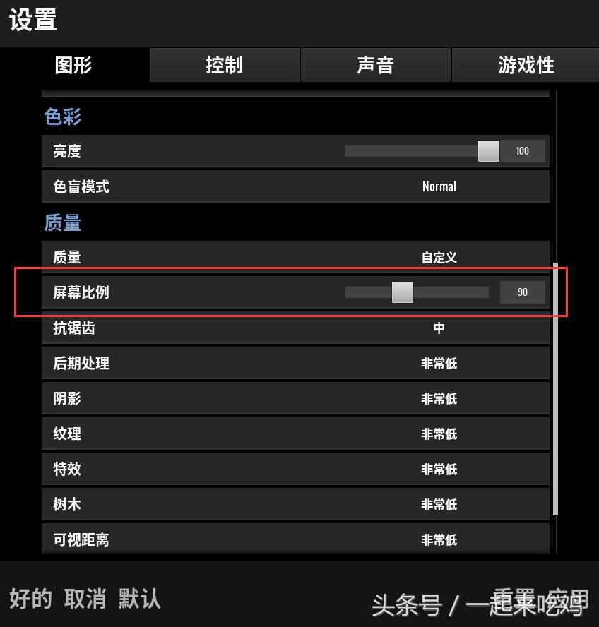 吃鸡详细解答图,吃鸡问答领点