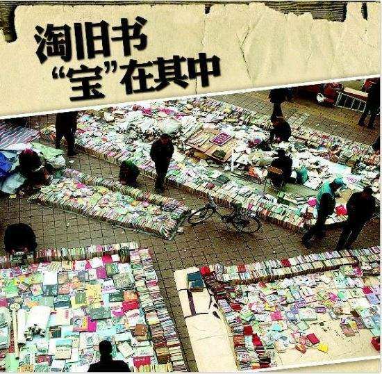 淘旧书哪个平台最好,线下如何淘到二手物品到闲鱼卖