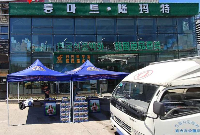 卖韩国产品怎么样,在国内最好卖的韩国商品