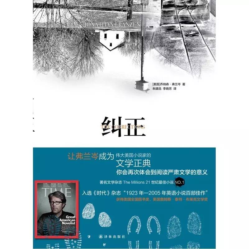 bbc评选21世纪最伟大的小说,bbc评选21世纪最伟大美剧