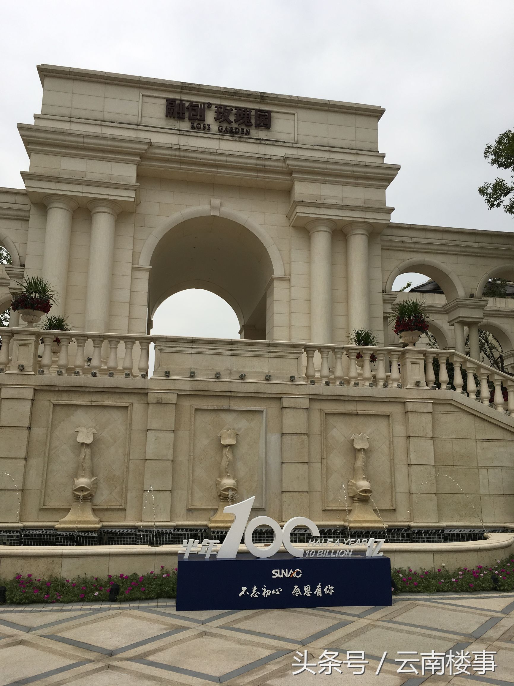 重庆融创白象街属于哪个区,昆明融创的现状