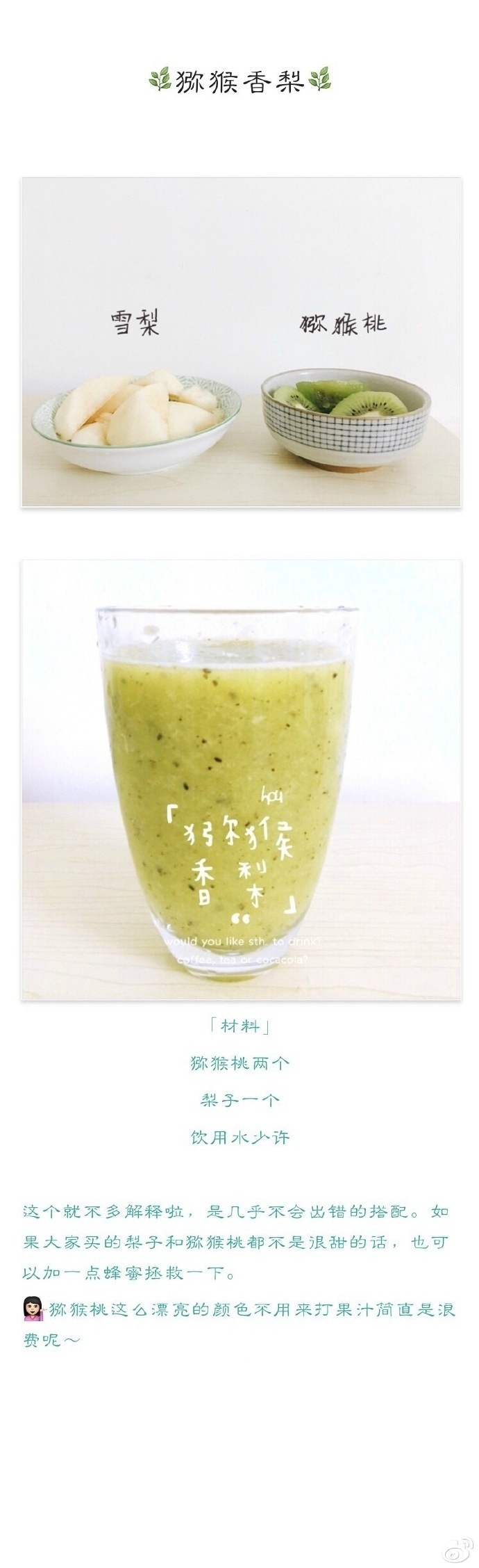 老板来一杯牛油果汁,老板娘来瓶啤酒