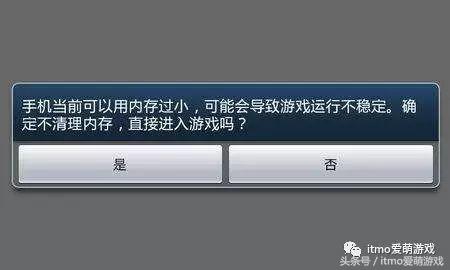 有什么好玩内存小的手机游戏,有什么好玩内存又小的游戏