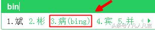 小学拼音前鼻音与后鼻音有规律吗,拼音前后鼻音分不清怎么办