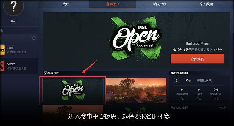 完美大师赛赛事,完美大师赛所有视频