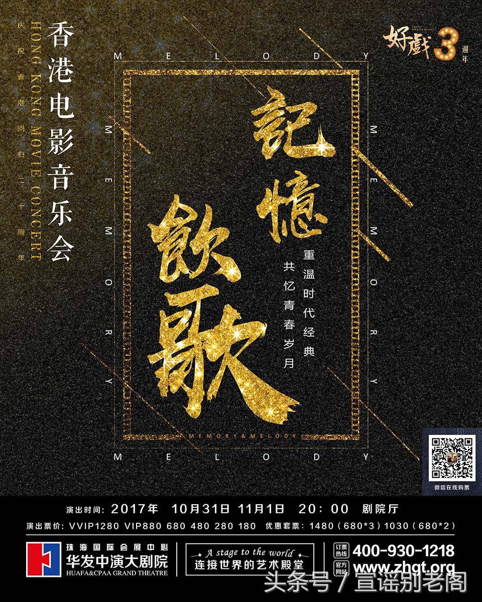 沧海一声笑黄霑徐克版本怎么来的,黄霑徐克梁家辉沧海一声笑