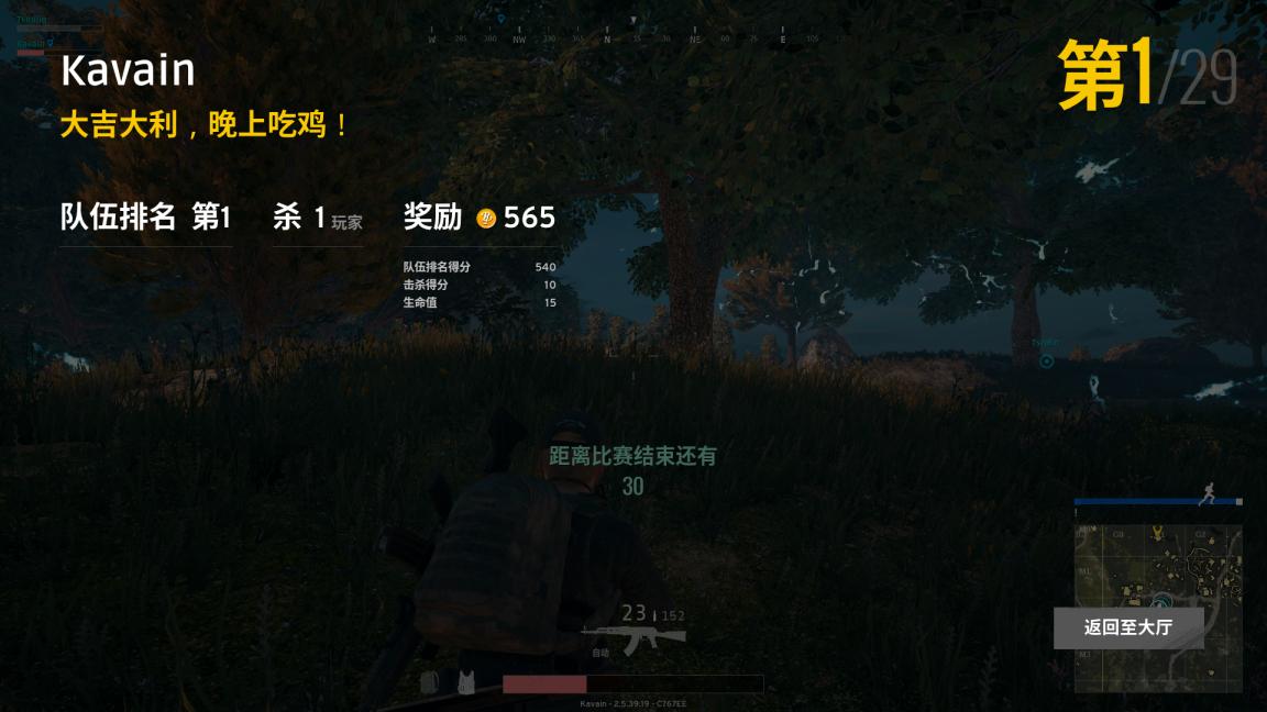 罗技耳机g331绝地求生设置,罗技g431耳机玩绝地求生怎么设置