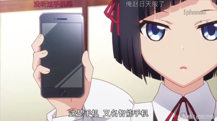 二次元iphone (iphone二次元)