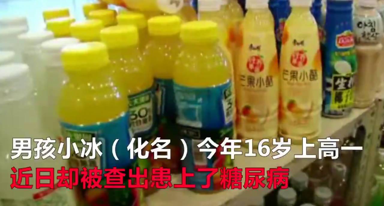 16岁高中生血糖爆表得糖尿病,16岁血糖高有什么症状