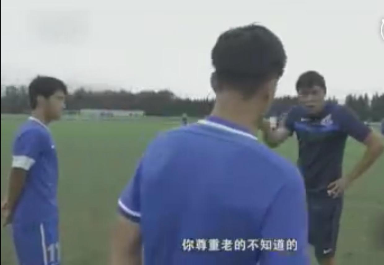 范志毅打架视频完整版,范志毅训斥小球员视频