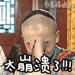 绿松造假骗局,绿松造假手段