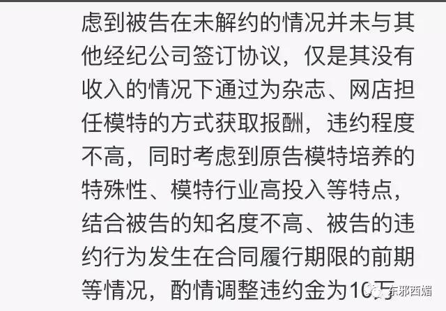 毁三观狗血大戏剧情更新！独家起底剽悍手撕薛之谦的女模特