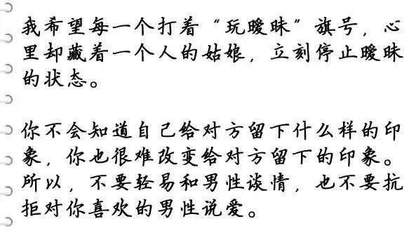 怎样搞定一个男人对你动心,如何让男人主动向你示好