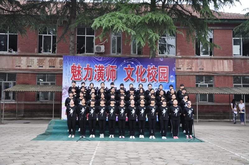 那些年我的校园生活,那些年的师范生